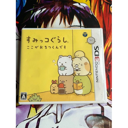 Jaquette jeu Sumikko Gurashi Koko Ga Ochitsukundesu - 3DS - Version Japonaise