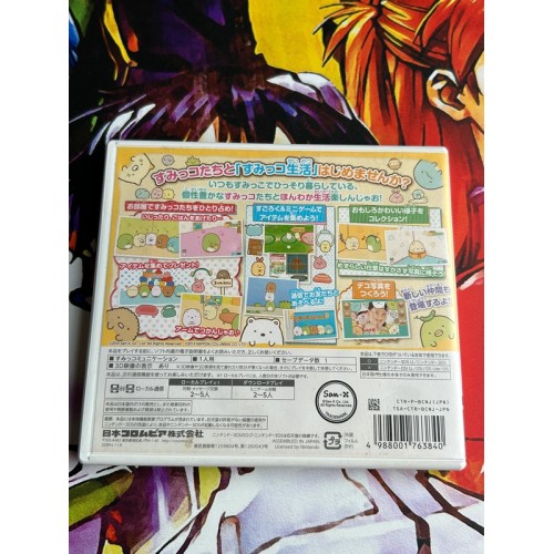 Sumikko Gurashi Koko Ga Ochitsukundesu - 3DS