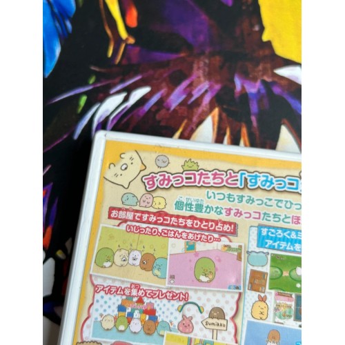 Sumikko Gurashi Koko Ga Ochitsukundesu - 3DS