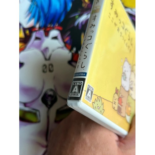 Sumikko Gurashi Koko Ga Ochitsukundesu - 3DS