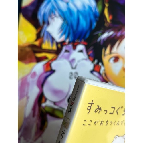 Sumikko Gurashi Koko Ga Ochitsukundesu - 3DS