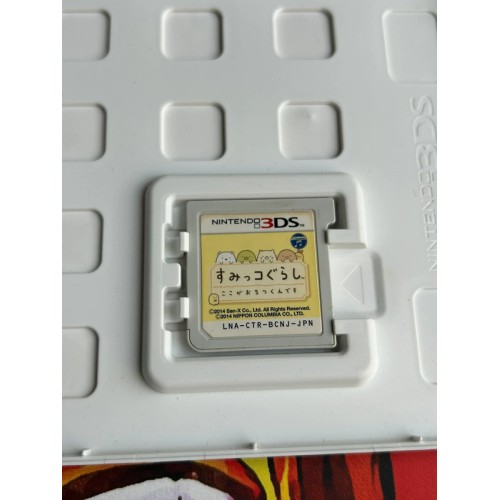 Sumikko Gurashi Koko Ga Ochitsukundesu - 3DS