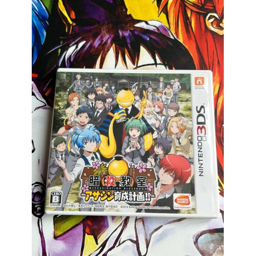 Jaquette jeu Ansatsu Kyoshitsu: Assassin Ikusei Keikaku - 3DS - Version Japonaise