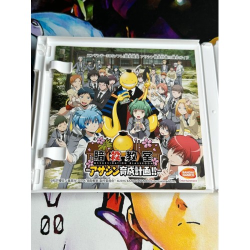 Ansatsu Kyoshitsu : Assassin Ikusei Keikaku - 3DS