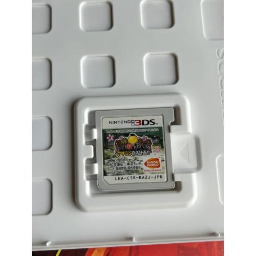 Ansatsu Kyoshitsu : Assassin Ikusei Keikaku - 3DS