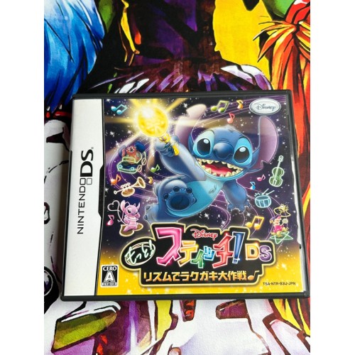 Jaquette jeu Motto! Stitch ! DS Rhythm de Rakugaki Daisakusen - DS - Version Japonaise