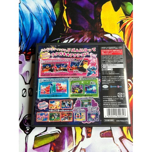 Motto! Stitch ! DS Rhythm de Rakugaki Daisakusen - DS