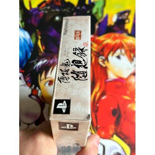 Hakuouki : Zuisouroku Edition Limitée - PS2