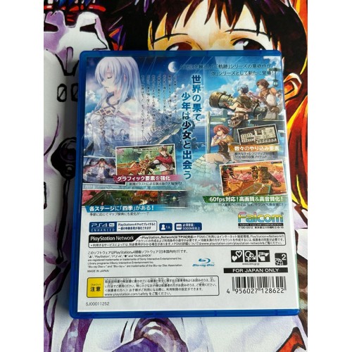 Nayuta no Kiseki : Kai - PS4