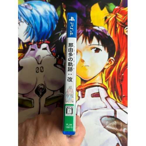 Nayuta no Kiseki : Kai - PS4