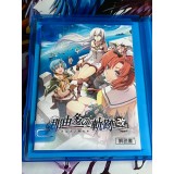 Nayuta no Kiseki : Kai - PS4