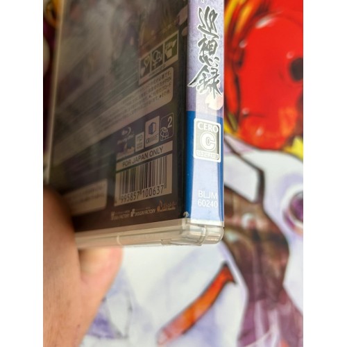 Hakuoki : Junsouroku - PS3