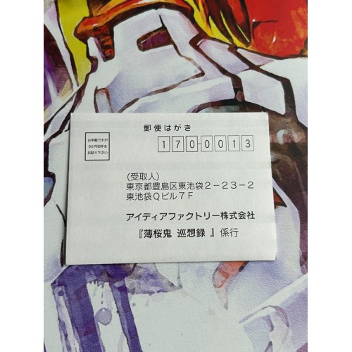 Hakuoki : Junsouroku - PS3