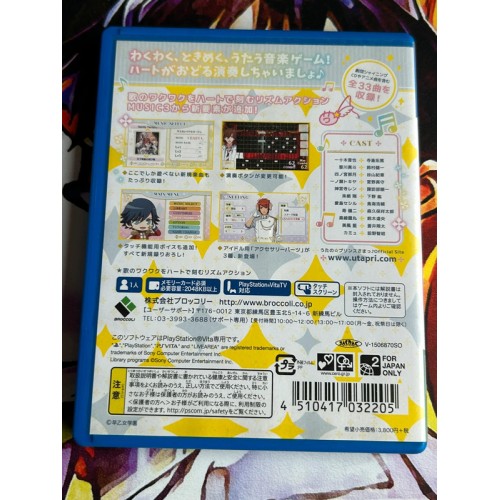 Uta no Prince-Sama: Music 3 - PS Vita