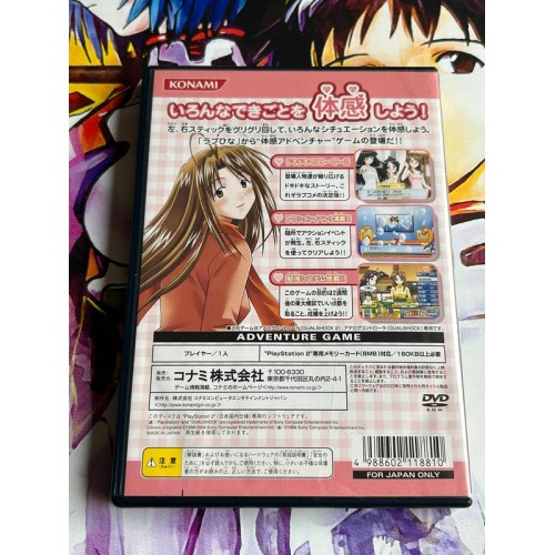Love Hina Gorgeous (Konami Palace Selection) - PS2