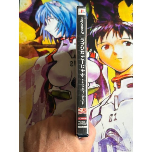 Love Hina Gorgeous (Konami Palace Selection) - PS2