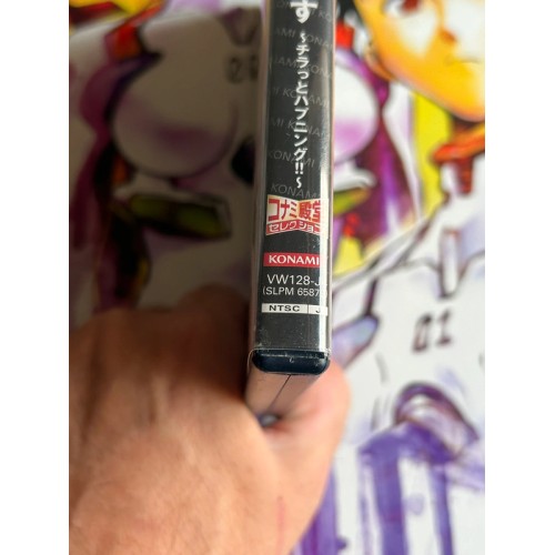 Love Hina Gorgeous (Konami Palace Selection) - PS2