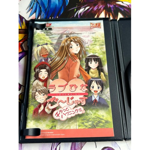 Love Hina Gorgeous (Konami Palace Selection) - PS2
