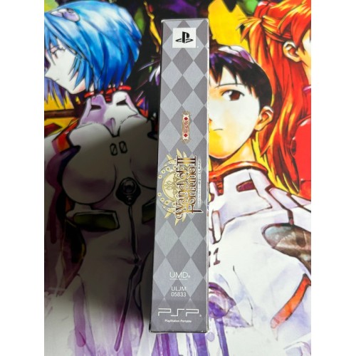 Wand of Fortune 2 : Jikuu ni Shizumu Mokushiroku Edition Limitée - PSP