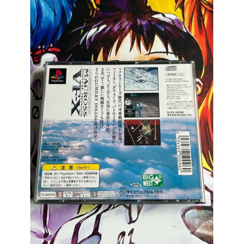 Macross Digital Mission VF-X - PS1