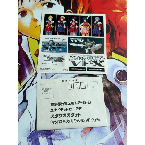 Macross Digital Mission VF-X - PS1