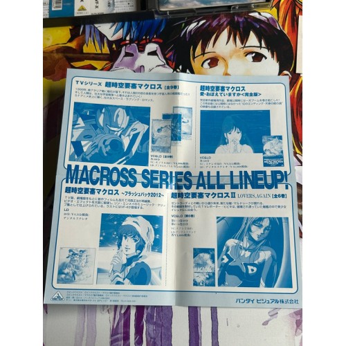 Macross Digital Mission VF-X - PS1