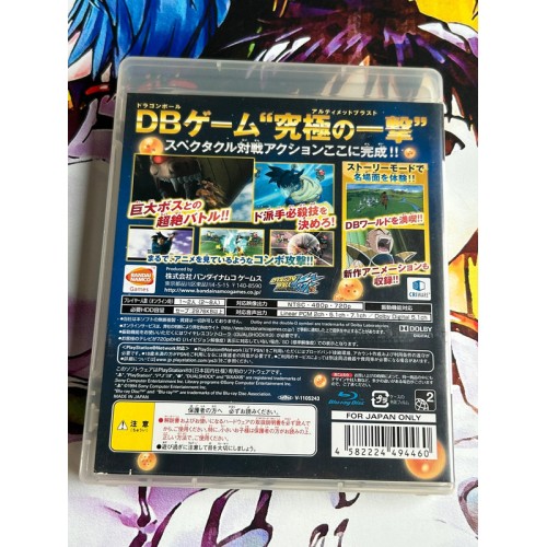 Dragon Ball Z : Ultimate Blast - PS3
