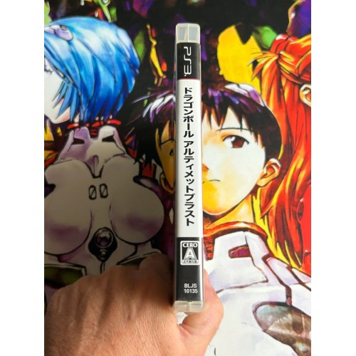 Dragon Ball Z : Ultimate Blast - PS3