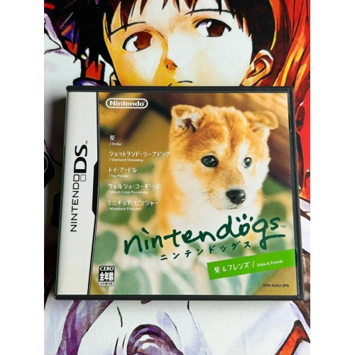 Jaquette jeu Shiba & Friends - DS - Version Japonaise
