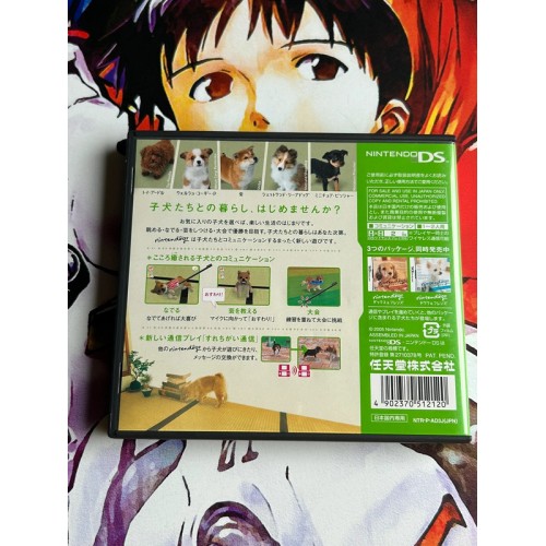 Shiba & Friends - DS