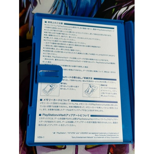 Hakuoki Shinkai Kazenoakira - PS Vita