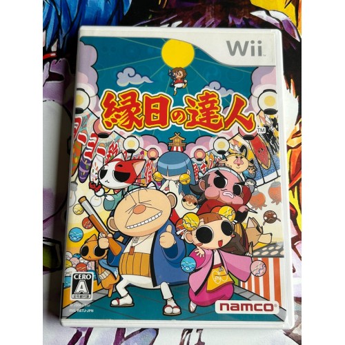 Jaquette jeu Ennichi no Tatsujin - Wii - Version Japonaise