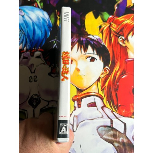 Ennichi no Tatsujin - Wii