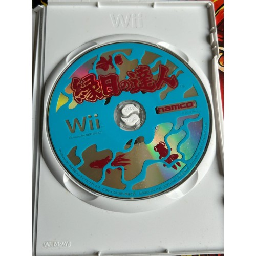 Ennichi no Tatsujin - Wii