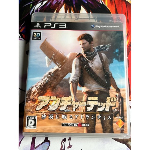 Jaquette jeu Uncharted Sbaku ni neru atlantis - PS3 - Version Japonaise