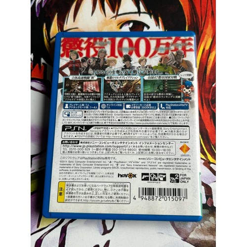 Freedom Wars - PS Vita