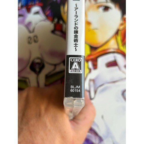 Rorona no Atelier : Arland no Renkinjutsushi - PS3