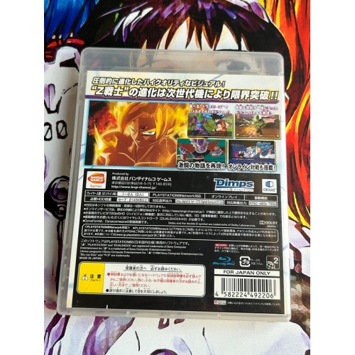 Dragon Ball Z : Burst Limit - PS3