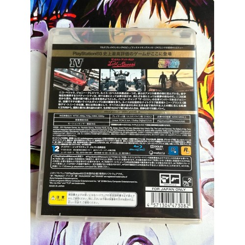 Grand Theft Auto IV & Episodes From Liberty City - PS3