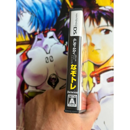 Fushigi ? Kagaku : Nazotoki Quiz Training - DS