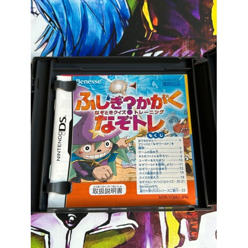 Fushigi ? Kagaku : Nazotoki Quiz Training - DS