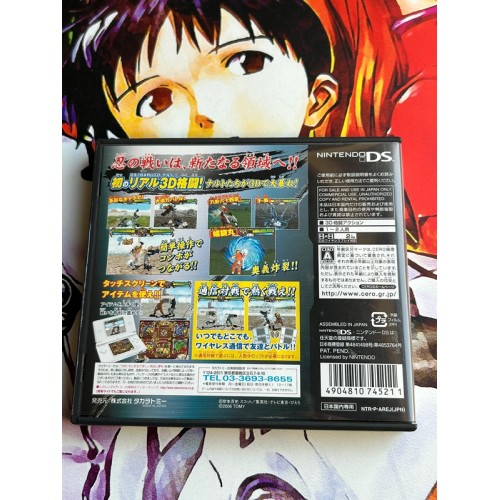 Naruto : Shinobi Retsuden - DS