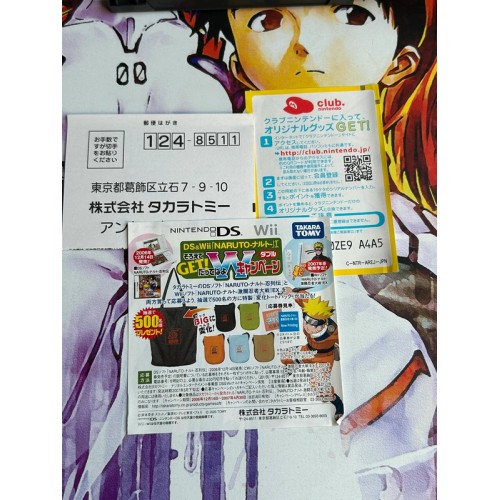 Naruto : Shinobi Retsuden - DS