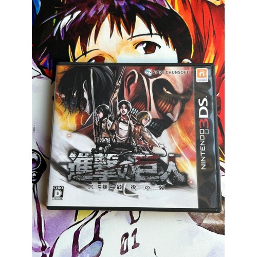 Jaquette jeu Shingeki no Kyojin: Jinrui Saigo no Tsubasa - 3DS - Version Japonaise