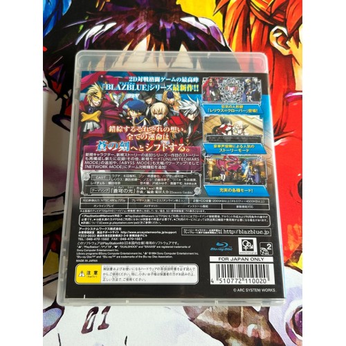 BlazBlue Continuum Shift Extend - PS3