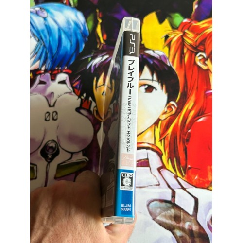 BlazBlue Continuum Shift Extend - PS3