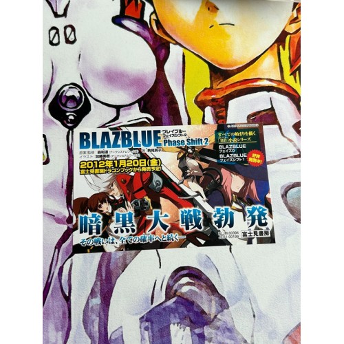 BlazBlue Continuum Shift Extend - PS3