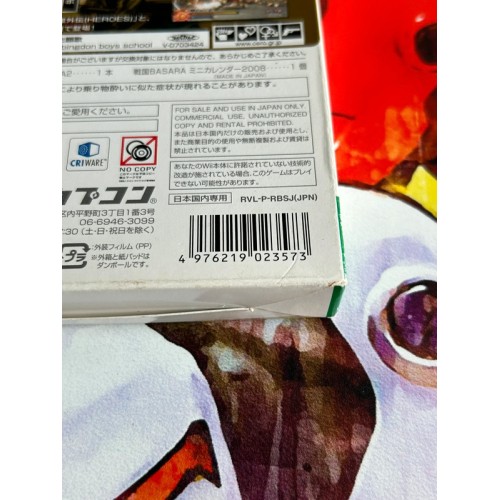 Sengoku Basara 2 Heroes - Wii