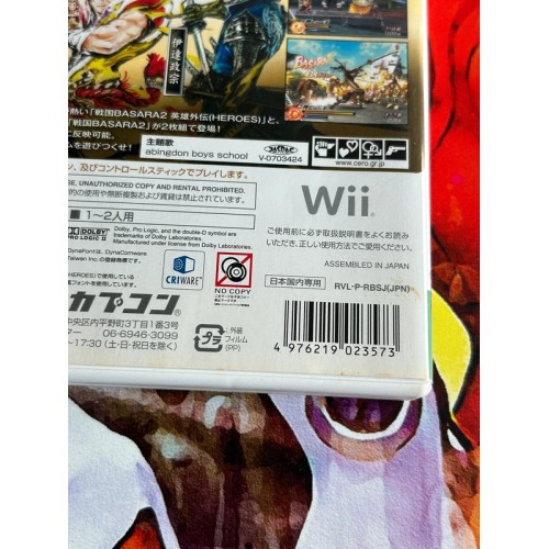 Sengoku Basara 2 Heroes - Wii