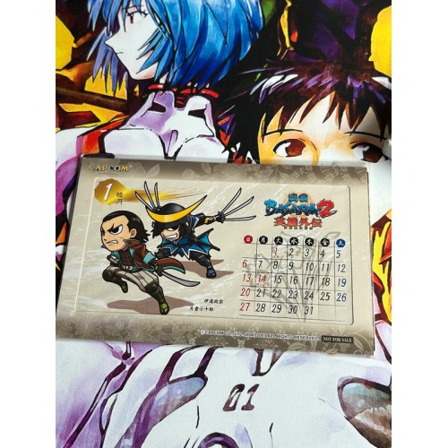 Sengoku Basara 2 Heroes - Wii